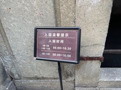 -胡雪岩故居