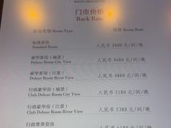 -广州白天鹅宾馆