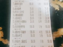 -惠食佳·朱雀(东方商厦店)