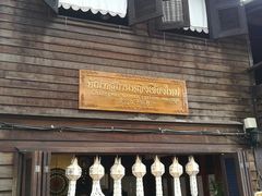 -清迈女子监狱马杀鸡(无分店)