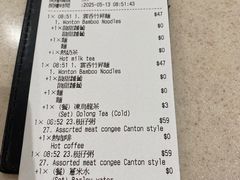 -池记(尖沙咀店)