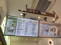 -迷客夏Milksha(合肥步行街首店)