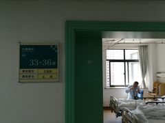 -上海市中医医院(芷江路院区)