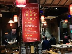 大堂-重庆渝达老火锅(春熙路店)
