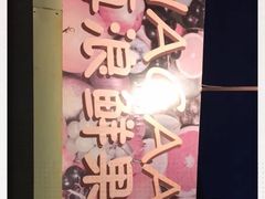 -ZF Seafood Restaurant 卓峰海鲜餐