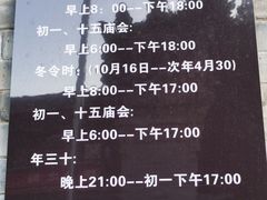 -万寿八仙宫