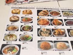 菜单-大铁勺新津菜(东丽阳光新业广场店)