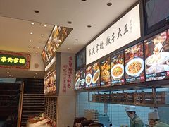 -奉天掌柜·非遗猪手·笨饺子(崇山路店)