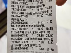 -旺豪阳光超市(友谊阳光城店)