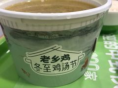 -老乡鸡(南京新街口洪武北路店)