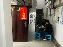 -易毛特色牛肉面(解放碑步行街店)