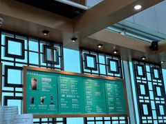 -星巴克(福州长乐机场分店)