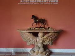 -哈尔滨伏尔加庄园