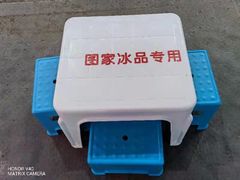 -图图家冰品(总店)