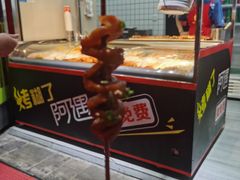 -蘭亭·新都汇