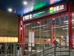 -番禺广场(市桥街道)