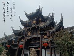 -自贡市盐业历史博物馆