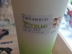 -TPLUS茶家(淮海店)