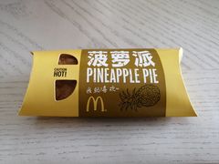 -麦当劳(吴中大道店)