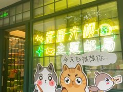 -中国邮政(淮海中路)
