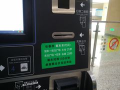 -长春西站
