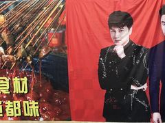 -喜悦小串丹东小黄牛海鲜烧烤大排档(民主广场店)