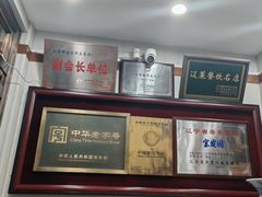 -宝发园名菜馆