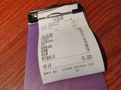 -山之屋炭火烧肉·生啤畅饮(大朗万科中央公园店)