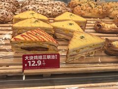 -味多美蛋糕(三元桥店)