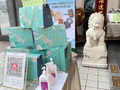 -东来顺饭庄(王府井步行街店)