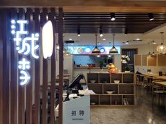 门面-鹿客西街(欧乐时尚广场店)