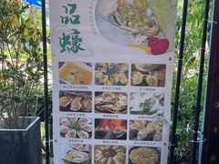 -蠔爺王志德生蚝馆(金沙湾店)