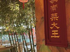 -奔跑吧陕菜·盛世长安(民乐园万达店)