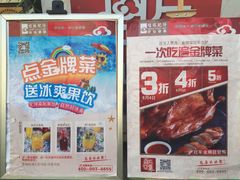 -桂林肥仔·中华餐饮名店(园湖店)