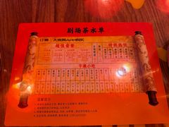 -德云社(三里屯店)