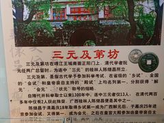 -桂林独秀峰王城景区