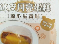 -罗森便利店(鱼市街店)