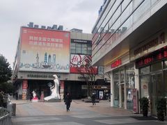 -证大大拇指广场(芳甸路店)
