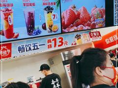 -蜜雪冰城(武进区吾悦店)