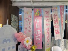 -萨卡屋亲子乐园·餐厅(龙山万物工场店)