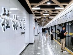 -桂林公园(地铁站)
