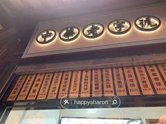 -沈大成(城隍庙店)