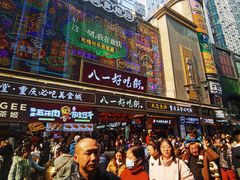 -八一好吃街·高品美食广场