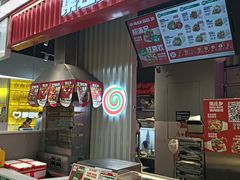 -集庄乡烤肉卷饼(朝阳凯德望京店)