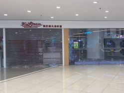 -KidSteam儿童乐园(富力城店)