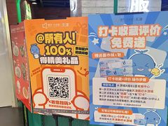 -鹏欣水游城