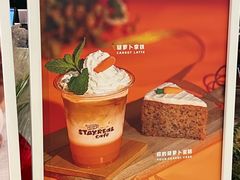 -StayReal Cafe(长宁来福士广场东八区店)