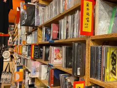 -独音唱片 Indie Music