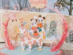 -迪士尼小镇