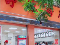 门面-舒记粉店(七星路店)